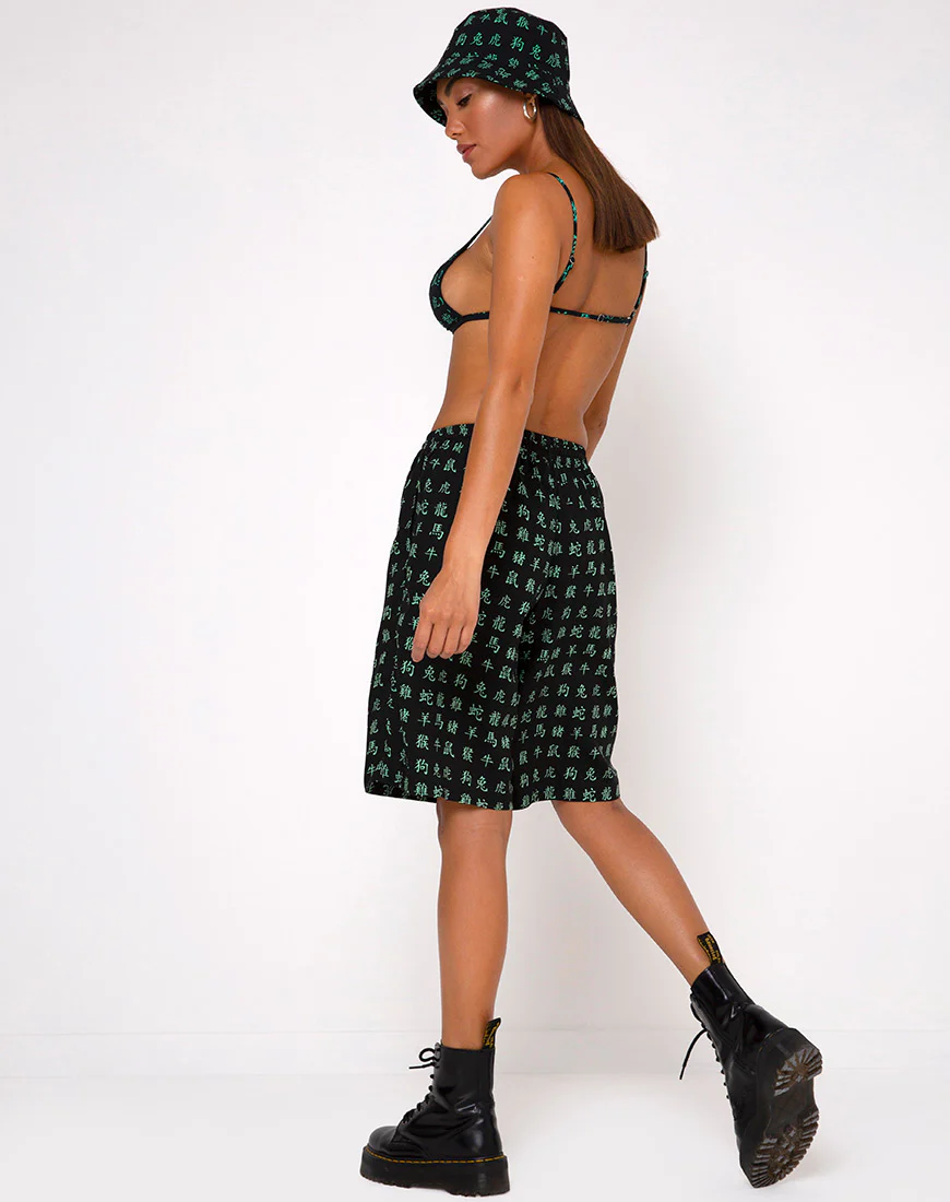 Alvaro Short in Hidden Charm Black Peppermint - Image 4