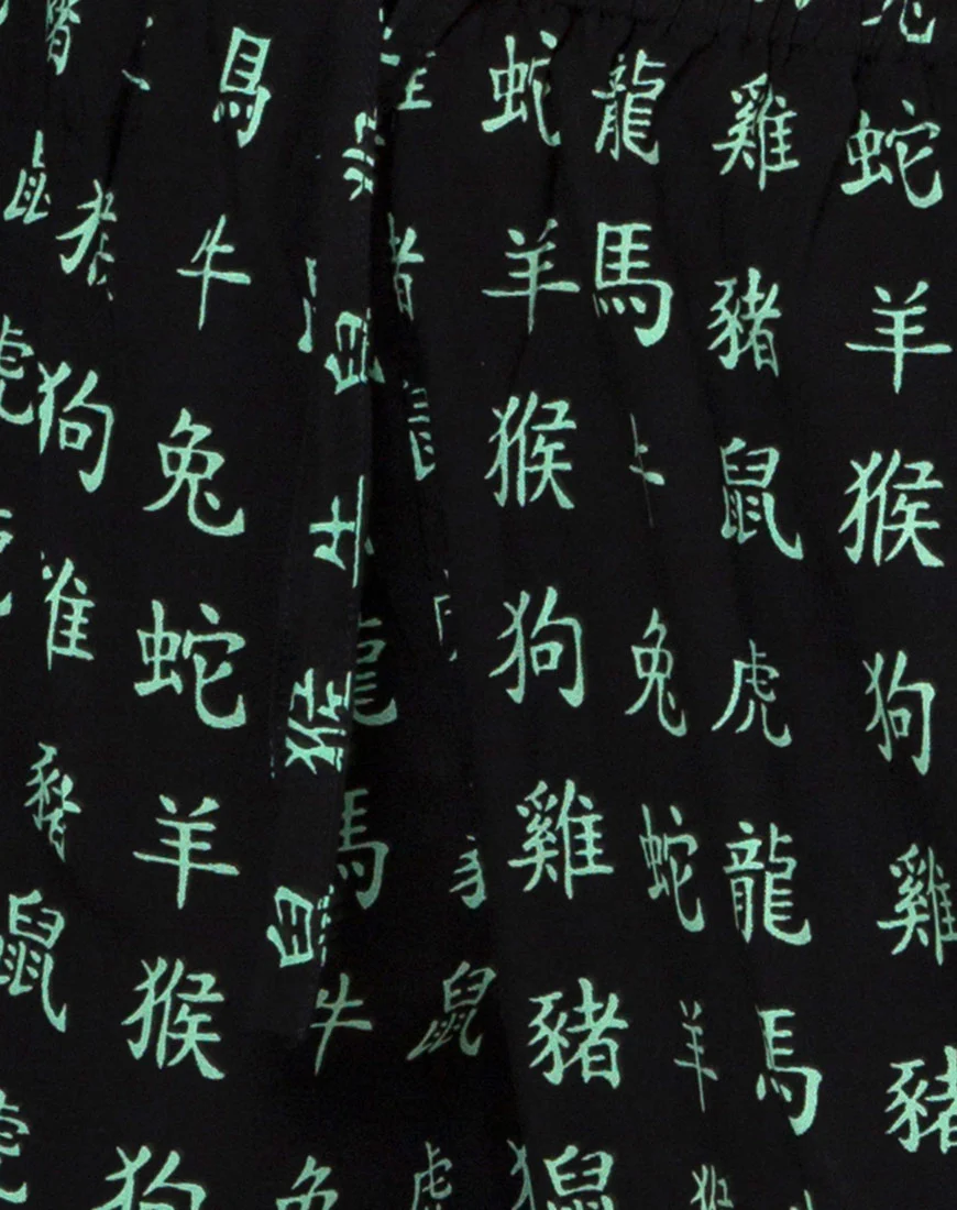 Alvaro Short in Hidden Charm Black Peppermint - Image 5