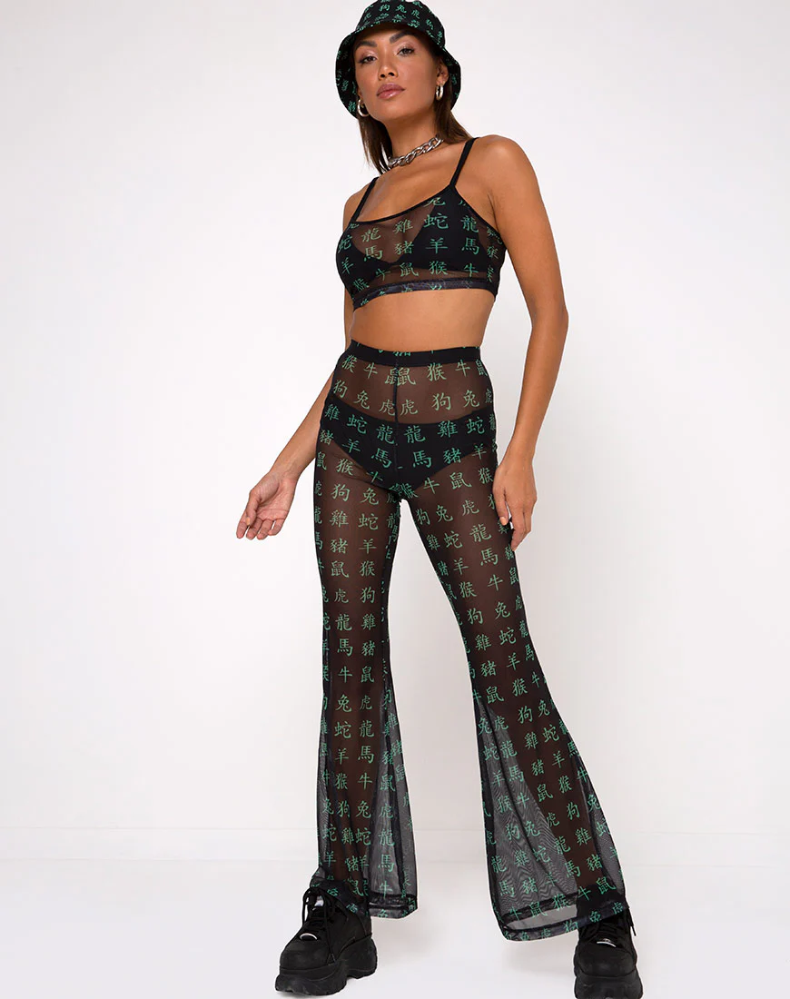 Bliss Top in Hidden Charm Black/Peppermint - Image 3