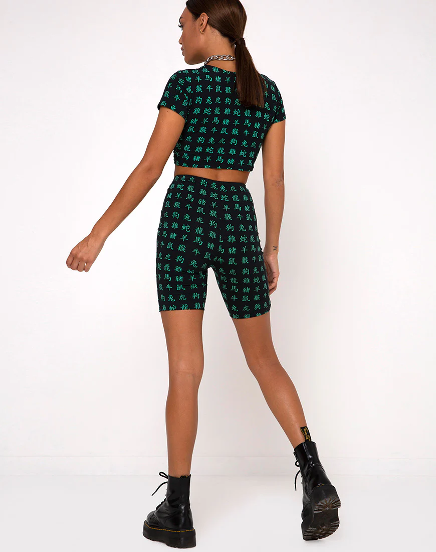 Cycle Shorts in Hidden Charm Black and Peppermint - Image 4