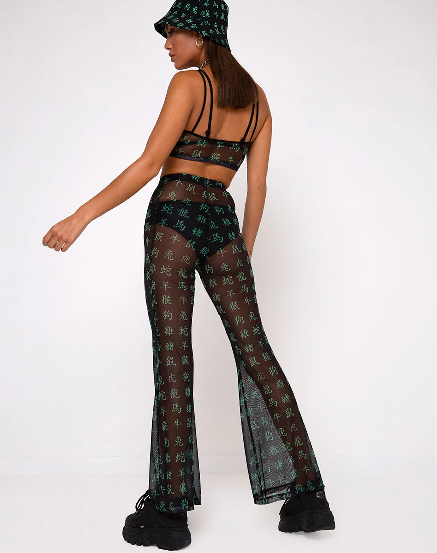 Herlom Trouser in Hidden Charm Black and Peppermint - Image 2