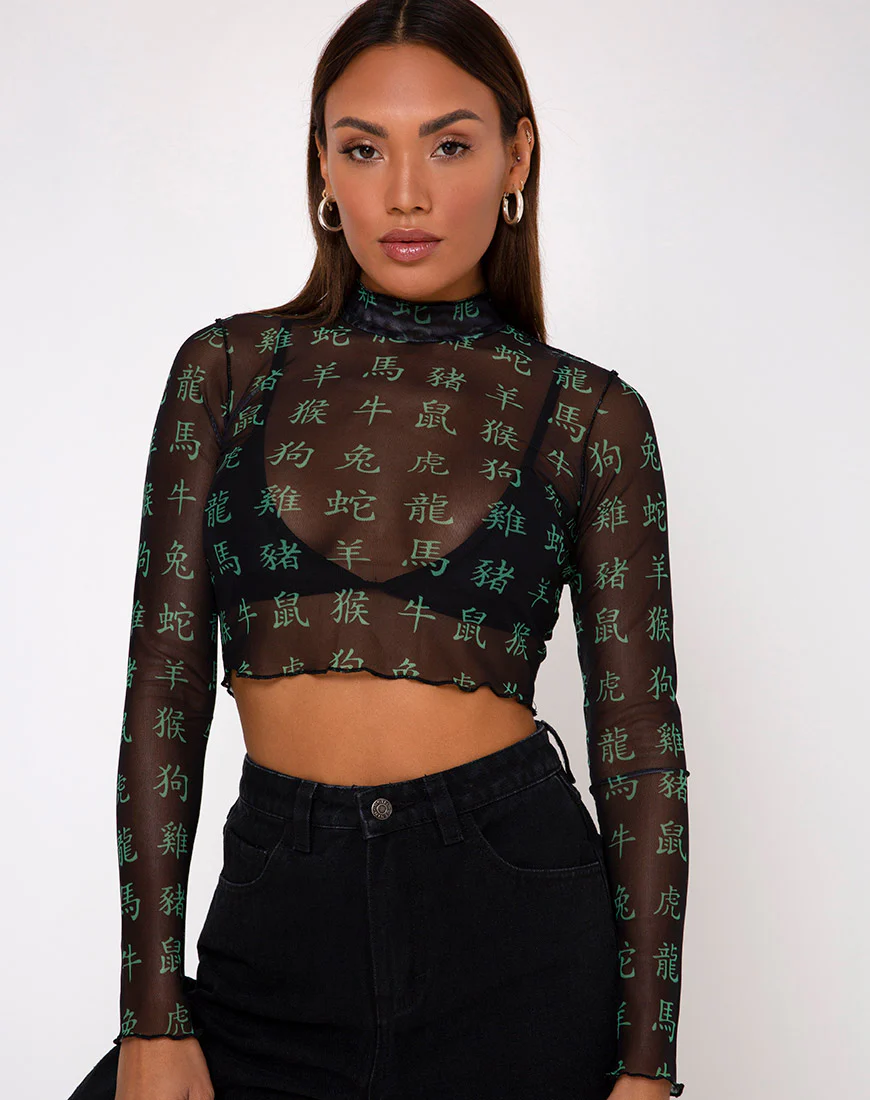 Laria Top in Hidden Charm Black and Peppermint - Image 3